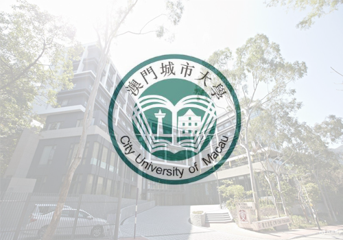 澳门城市大学